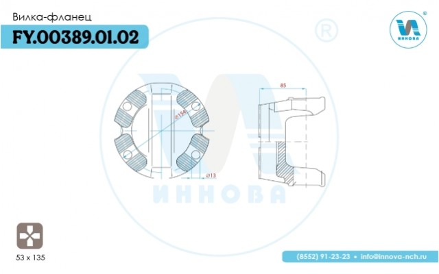 FY.00389.01.02 Вилка-фланец