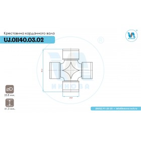 UJ.01140.03.02 Крестовина карданного вала (23,8х61,3)
