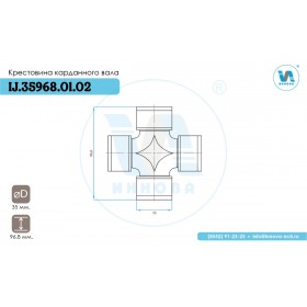 IJ.35968.01.02 Крестовина карданного вала (35х96,8)