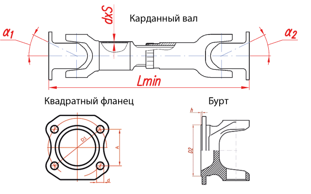 М80КВ-730/63 Вал карданный (730 мм.)
