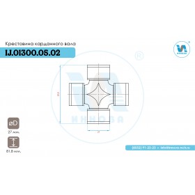 IJ.01310.05.02 Крестовина карданного вала (27х81,8)