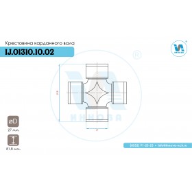 IJ.01310.10.02 Крестовина карданного вала (27х81,8)