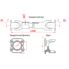 М6317-4502010-20 Вал карданный (1112 мм.)